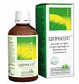 Купить цитросепт экстракт семян грейпфрута, флакон-капельница 50мл бад в Кстово