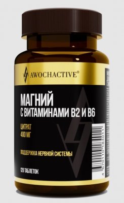 Купить awochactive (авочактив) магний с витаминами в2 и в6, таблетки 500мг 120 шт. бад в Кстово