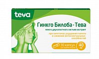 Купить гинкго билоба-тева, капсулы 40 мг, 30 шт в Кстово