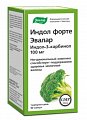 Купить индол форте, капсулы 90 шт бад в Кстово