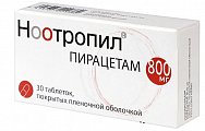 Купить ноотропил, таблетки, покрытые пленочной оболочкой 800мг, 30 шт в Кстово