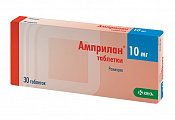 Купить амприлан, таблетки 10мг, 30 шт в Кстово