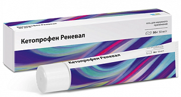 Кетопрофен Реневал, гель для наружного применения 50мг/г 50г