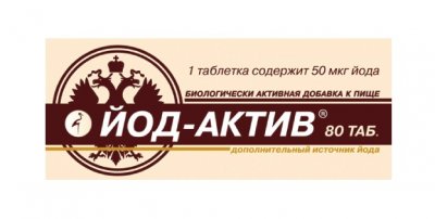Купить йод-актив, тбл №80_бад (нпц мма им.сеченова и.м.(г.москва), россия) в Кстово