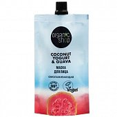 Купить organic shop (органик шоп) coconut yogurt&passion fruit маска для лица увлажняющая, 100 мл в Кстово