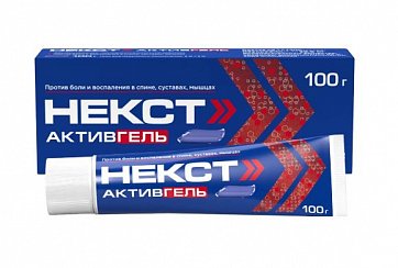 Некст Активгель, гель для наружного применения 5%+3%, туба 100г
