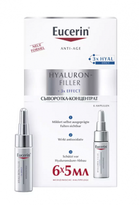 Купить eucerin hyaluron-filler (эуцерин) сыворотка-концентрат 5 мл 6 шт в Кстово