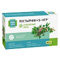 Купить пустырник+5-нтр (гидрокситриптофан) магний и витамины группы в будь здоров! капсулы 280мг 40шт бад в Кстово
