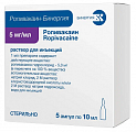Купить ропивакаин-бинергия, раствор для инъекций 5мг/мл, ампула 10мл 5шт в Кстово