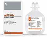 Купить дисоль, раствор для инфузий, флакон 200мл, 20 шт в Кстово