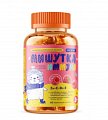 Купить мишутка мармеладки иммуно bio(multi)forte (биофорте) цинк+с+д3+е пастилки жевательные со вкусом малины, 60 шт бад в Кстово