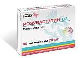 Купить розувастатин-сз, таблетки, покрытые пленочной оболочкой 20мг, 60 шт в Кстово