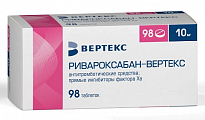 Купить ривароксабан-вертекс, таблетки покрытые пленочной оболочкой 10 мг, 98шт в Кстово