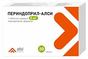 Купить периндоприл-алси, таблетки 8 мг, 30 шт в Кстово