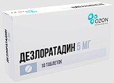 Купить дезлоратадин, таблетки, покрытые пленочной оболочкой 5мг, 10 шт от аллергии в Кстово