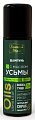 Золотой шелк шампунь для волос масло усьмы и скрабирующими частицами 150 мл