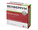 Купить велферрум, раствор для внутривенного введения 20мг/мл, ампулы 5мл, 5шт в Кстово