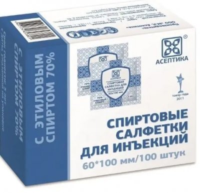 Купить салфетки спиртовые антисептические стерильные одноразовые 60 х 100мм 100 шт асептика в Кстово