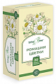 Купить ромашки цветки целебная поляна, фтльтр-пакеты 1,5г 20шт бад в Кстово