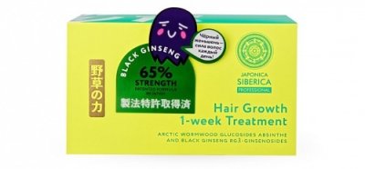 Купить натура сиберика японика сыворотка-концентрат для роста волос 10 мл 7шт в Кстово