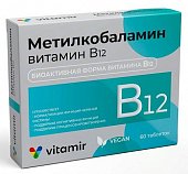 Купить метилкобаламин витамин в12 4,5мкг витамир, таблетки массой 100мг, 60шт бад в Кстово