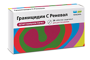 Купить грамицидин с реневал, таблетки защечные 1,5мг, 30шт в Кстово