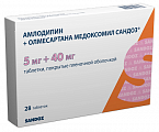 Купить амлодипин+олмесартана медоксомил сандоз, таблетки покрытые пленочной оболочкой 5мг + 40мг, 28 шт в Кстово