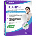 Купить теанин, капсулы 320мг, 30 шт бад в Кстово