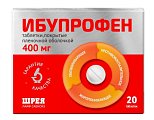 Купить ибупрофен, таблетки покрытые пленочной оболочкой 400мг, 20 шт в Кстово