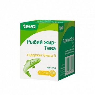 Рыбий жир-Тева, капсулы 500мг, 90 шт