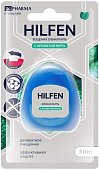 Купить хилфен (hilfen) bc pharma зубная нить с ароматом мяты, 50 м в Кстово