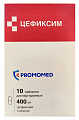 Купить цефиксим, таблетки диспергируемые 400мг 10шт банка в Кстово