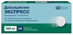 Купить доксициклин экспресс, таблетки диспергируемые 100мг, 20 шт в Кстово