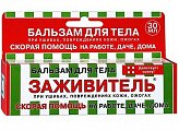 Купить заживитель, бальзам для тела, 30мл в Кстово