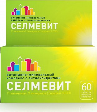 Селмевит, таблетки покрытые пленочной оболочкой, 60 шт