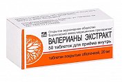 Купить валериана экстракт, таблетки, покрытые оболочкой 20мг, 50шт в Кстово