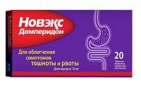 Купить новэкс домперидон, таблетки, покрытые пленочной оболочкой 10мг, 20 шт в Кстово