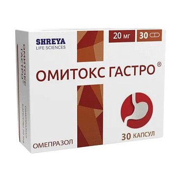 Омитокс Гастро, капсулы 20мг, 30 шт