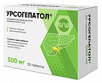 Купить урсогепатол, таблетки покрытые пленочной оболочкой 500мг 50шт в Кстово