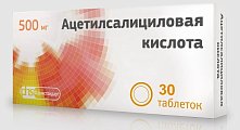 Купить ацетилсалициловая кислота, таблетки 500мг, 30 шт в Кстово