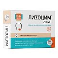 Купить лизоцим комплекс будь здоров! таблетки 200 мг, 50 шт бад в Кстово