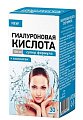 Купить гиалуроновая кислота 130мг супер формула, таблетки массой 1000мг, 30 шт бад в Кстово