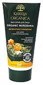 Купить karelia organica (карелиа органика) био-скраб деликатное очищение organic moroshka, 180мл в Кстово