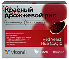 Купить рис красный дрожжевой 600мг+коэнзим q10 витамир, капсулы 60шт бад в Кстово