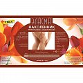 Эласма наколенник компрессионный, размер3, Унга С350