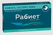 Купить рабиет, капсулы кишечнорастворимые 20мг, 14 шт в Кстово