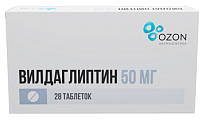 Купить вилдаглиптин, таблетки 50мг, 28шт в Кстово