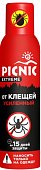 Купить пикник (picnic) extreme аэрозоль от комаров и клещей, 150мл в Кстово