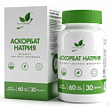 Купить naturalsupp (натуралсапп) аскорбат натрия+экстракт шиповника, капсулы 60 шт бад в Кстово