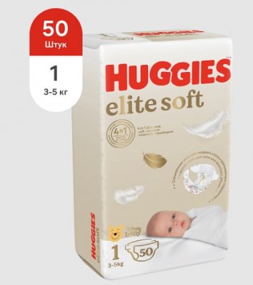 Купить huggies (хаггис) подгузники elitesoft 1, 3-5кг 50 шт в Кстово